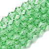 Transparent Glass Beads Strands EGLA-A039-T3mm-D24-1