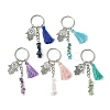 Natural Rose Quartz & Prehnite & Natural Lapis Lazuli & Natural Amethyst  & Natural Howlite Chip Beaded Tassel Pendant Keychain KEYC-JKC00851-1