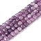 Natural Lepidolite/Purple Mica Stone Beads Strands, Faceted, Cube, 4~5x4~5x4~5mm, Hole: 0.8mm, about 92~105pcs/strand, 14.96~15.35 inch(38~39cm)