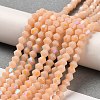 Opaque Solid Color Imitation Jade Glass Beads Strands GLAA-F029-P4mm-D06-4