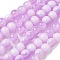 Crackle Glass Beads Strands, Rondelle, Medium Purple, 6mm, about 138~144pcs/strand, 296.85''(754cm)