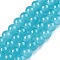 Baking Painted Imitation Jade Glass Round Bead Strands, Turquoise, 6.5mm, Hole: 1.5mm, about 135~140pcs/strand, 31.8 inch