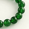 Dyed Natural White Jade Round Bead Strands, Dark Green, 8mm, Hole: 1mm, about 48pcs/strand, 14.9 inch