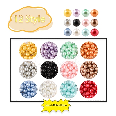 480Pcs 12 Colors Baking Painted Pearlized Glass Pearl Round Beads HY-YW0001-04-1