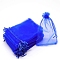 Organza DIY Craft Drawstring Bag, for Valentine Birthday Wedding Party Candy Wrapping, Blue, 15x10cm