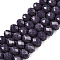 Opaque Solid Color Imitation Jade Glass Beads Strands, Faceted, Rondelle, Purple, 8x6mm, Hole: 1mm, about 64~65pcs/strand, 40~41cm