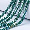 Electroplate Glass Beads Strands, Opaque Solid Color, AB Color Plated, Faceted, Rondelle, Dark Green, 2.3~2.7x2mm, Hole: 0.4mm, about 150~155pcs/strand, 32~33cm