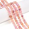 Dyed Natural White Jade Beads Strands, Two Tone, Round, Light Salmon, 6x6mm, Hole: 0.9mm, about 61~65pcs/strand, 14.65~15.2''(37.2~38cm)