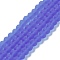 Transparent Glass Beads Strands, Faceted, Frosted, Rondelle, Medium Purple, 4mm, Hole: 1mm, about 113~115pcs/strand, 41~41.5cm