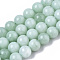 Natural Quartz Beads Strands, Dyed & Heated, Imitation Myanmar Jade/Burmese Jade Color, Round, Aquamarine, 8.5x8mm,  Hole: 1mm, about 47pcs/strand, 15.08 inch