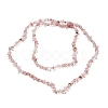 Cherry Quartz Glass Beads Strands G-E607-A03-2