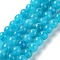 Dyed Natural Malaysia Jade Beads Strands, Round, Deep Sky Blue, 6mm, Hole: 1mm, about 31pcs/strand, 7.48 inch(19cm)