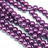 Eco-Friendly Dyed Glass Pearl Round Beads Strands HY-A002-10mm-M-2