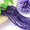 K9 Glass, Faceted Imitation Austrian Crystal Bead Strands, Grade AAA, Bicone, Midnight Blue, 6x6mm, Hole: 0.7~0.9mm, about 68pcs/strand, 15.7 inch