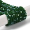 Transparent Glass Beads Strands, Faceted, Frosted, Half AB Color Plated, Rondelle, Dark Green, 2.3~2.7x2mm, Hole: 0.4mm, about 150~155pcs/strand, 32~33cm