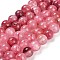 Natural Green Jade Beads Strands, Round, Dyed, Cerise, 10~10.5mm, Hole: 1mm, about 39~40pcs/strand, 15.43~15.91''(39.2~40.4cm)