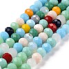 Electroplate Pearl Luster Plated Imitation Jade Glass Faceted Rondelle Beads Strands EGLA-F020-02-8mm-2