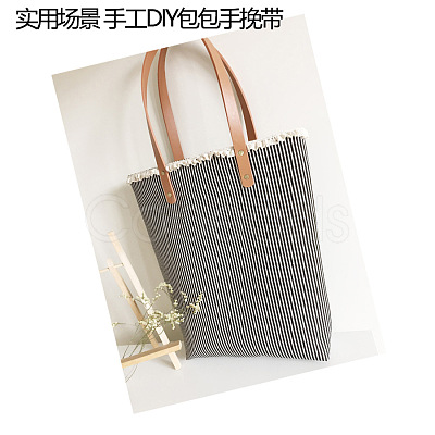 PU Leather Bag Handles FIND-I010-05H-1