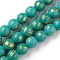 Natural Mashan Jade Beads Strands, with Gold Foil, Dyed, Round, Light Sea Green, 10mm, Hole: 1.4mm, about 39pcs/strand, 15.55 inch(39.5cm)