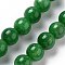 Natural Mashan Jade Round Beads Strands, Dyed, Dark Green, 10mm, Hole: 1mm, about 41pcs/strand, 15.7 inch