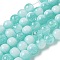 Crackle Glass Beads Strands, Rondelle, Cyan, 8mm, Hole: 1mm, about 108~111pcs/strand, 309.45''(786cm)