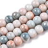 Opaque Crackle Glass Round Beads Strands GLAA-T031-01C-1