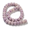 Synthetic Shell Dyed Carved Beads Strands SHEL-I001-02B-01-2