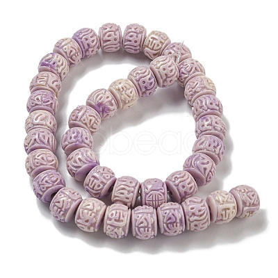 Synthetic Shell Dyed Carved Beads Strands SHEL-I001-02B-01-1