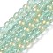 Glass Bead Strands, with Glitter Powder, Round, Light Green, 8x7.5mm, Hole: 1mm, about 105pcs/strand, 31.02''(78.8cm)