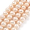 Natural Cultured Freshwater Pearl Beads Strands, Potato, Light Salmon, 8~9mm, Hole: 0.6mm, about 22~23pcs/strand, 6.50 inch(16.5cm)