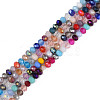 Glass Beads Strands GLAA-N051-09-1