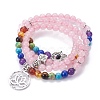 Natural Rose Quartz Wrap Bracelets BJEW-I273-B02-1