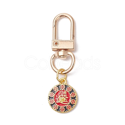 Chinese Blessing Auspicious Alloy Enamel Pendant Decorations HJEW-JM02677-1