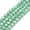 Electroplate Glass Beads Strands, Opaque Solid Color, AB Color Plated, Faceted, Rondelle, Turquoise, 6x5mm, Hole: 1mm, about 84~85pcs/strand, 41.5~42cm