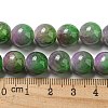 Dyed Natural Jade Beads Strands G-F764-03F-5