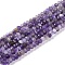 Natural Amethyst Beads Strands, Faceted, Rondelle, 3.5~4x3mm, Hole: 0.7mm, about 127~132pcs/strand, 14.96~15.16''(38~38.5cm)