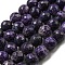 Faceted Natural Fire Crackle Agate Beads Strands, Round, Dyed & Heated, Indigo, 12mm, Hole: 1.6mm, about 31pcs/strand, 14.76''(37.5cm)