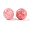 Synthetic Coral Beads CORA-L043-03B-2