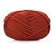 Silk Wool Knitting Yarn, for Garments Scarves Sweater Shawl Hats, FireBrick, 0.5~1.2mm, about 131.23 Yards(120m)/Skein