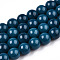 Opaque Solid Color Glass Beads Strands, Round, Marine Blue, 4~4.5mm, Hole: 0.8mm, about 97~99pcs/strand, 14.76 inch~14.96 inch(37.5~38cm)