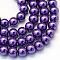 Baking Painted Glass Pearl Bead Strands, Pearlized, Round, Purple, 3~4mm, Hole: 0.5mm, about 195pcs/strand, 23.6 inch