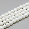 Glass Pearl Beads Strands X-DGLA-S115-8mm-K41-1