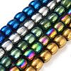 Synthetic Magnetic Hematite Beads Strands G-P545-H01-01-1