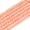 Opaque Solid Color Imitation Jade Glass Beads Strands, Faceted, Rondelle, Dark Salmon, 2.3~2.7x1.5mm, Hole: 0.4mm, about 150~155pcs/strand, 32~33cm