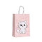 Cat Printed Paper Tote Bags with Handles, Rectangle Storage Shopping Bags, Misty Rose, 15x8x21cm