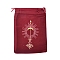 Velvet Moon Printed Packing Tarot Pouches, Drawstring Bags, Rectangle, FireBrick, 18x13cm