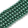 Grade A Glass Pearl Beads HY-J001-4mm-HX096-1