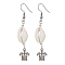 Natural Shell Dangle Earrings, Tibetan Style Alloy Long Drop Earrings with 304 Stainless Steel Pins, Turtle, 69.5x12mm