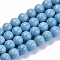 Natural Agate Beads Strands, Dyed, Round, Deep Sky Blue, 8mm, Hole: 1mm, about 55pcs/strand, 15.7 inch