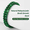 Olycraft 2 Stands Natural Malaysia Jade Beads Strands G-OC0005-12A-4